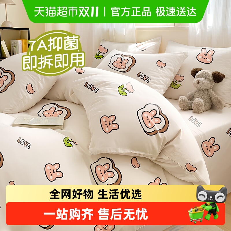 巴迪高一次性床上用品