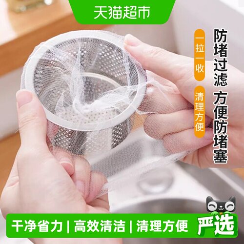 千屿加厚加密下水道水水槽过滤网