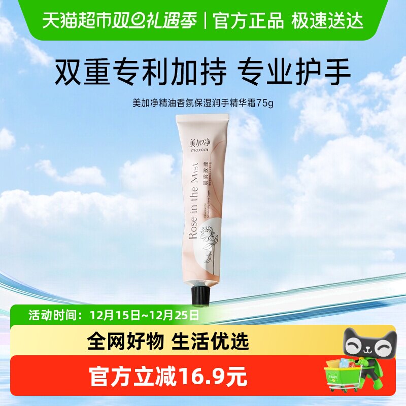 ���Ӿ�������ջ���˪��ʪ��ˮ����õ����ɼ̴ľ����ǻ���Я 13.1Ԫ