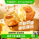 百草味手撕面包1kg早餐代餐蛋糕休闲零食小吃吐司糕点心