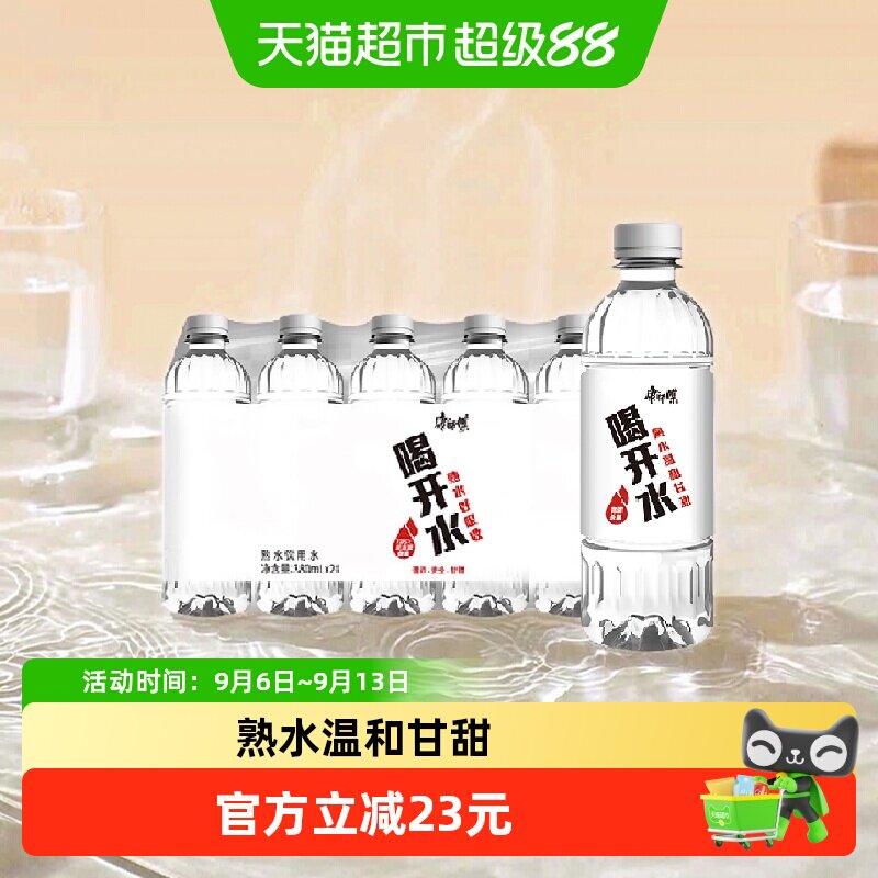 康师傅整箱喝开水380ml×24瓶图片