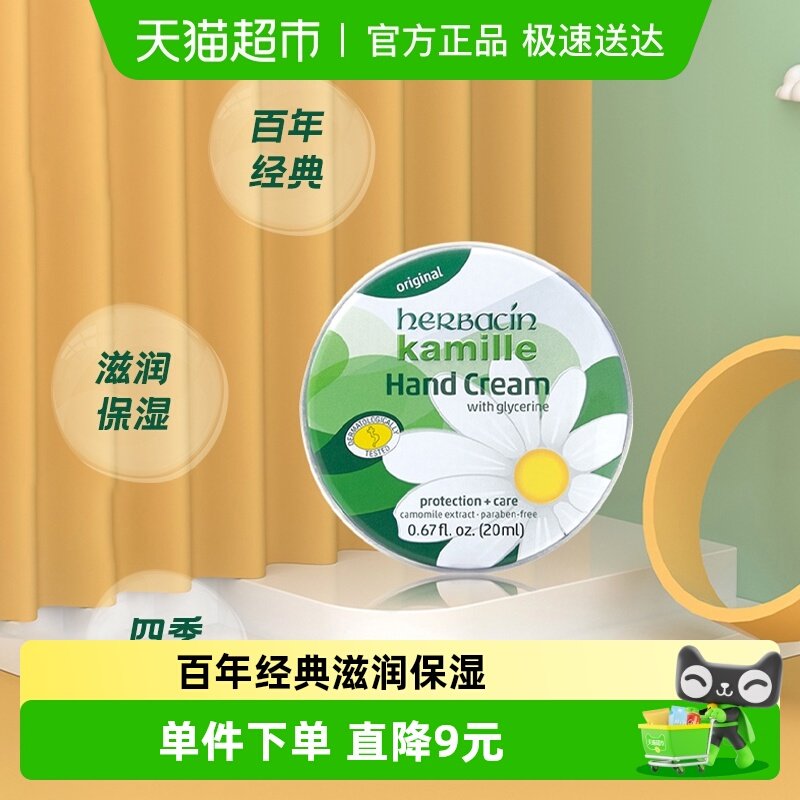 �������Żݡ��ر���¹�С�ʾվ��令��˪���б�ʪ������ 16Ԫ