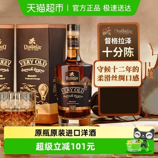 格鲁吉亚原瓶原装 进口洋酒十分陈白兰地橡木桶陈酿12年烈酒500ml