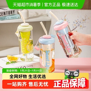 北迪耐热玻璃杯吸管杯茶水分离杯家用杯子女高颜值咖啡杯泡茶水杯