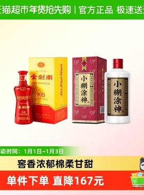 小糊涂神(普神)52度500ml单瓶+剑南春白酒金剑南K652度500ml单瓶