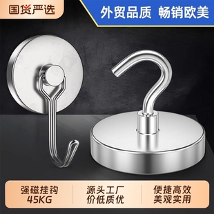 强力磁吸无痕强磁挂钩可旋转冰箱收纳免打孔神器 出口美国