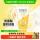 1支洗面奶 Ponds 旁氏焕采净澈系列米粹润泽洁面乳150G 温和控油
