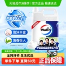 泡沫丰富易冲洗家用消毒 威露士泡沫抑菌洗手液青柠盈润5L补充装