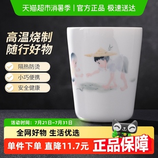 童趣可乐杯创意陶瓷杯家用喝水杯便携情侣送礼生日礼物 景德镇新款