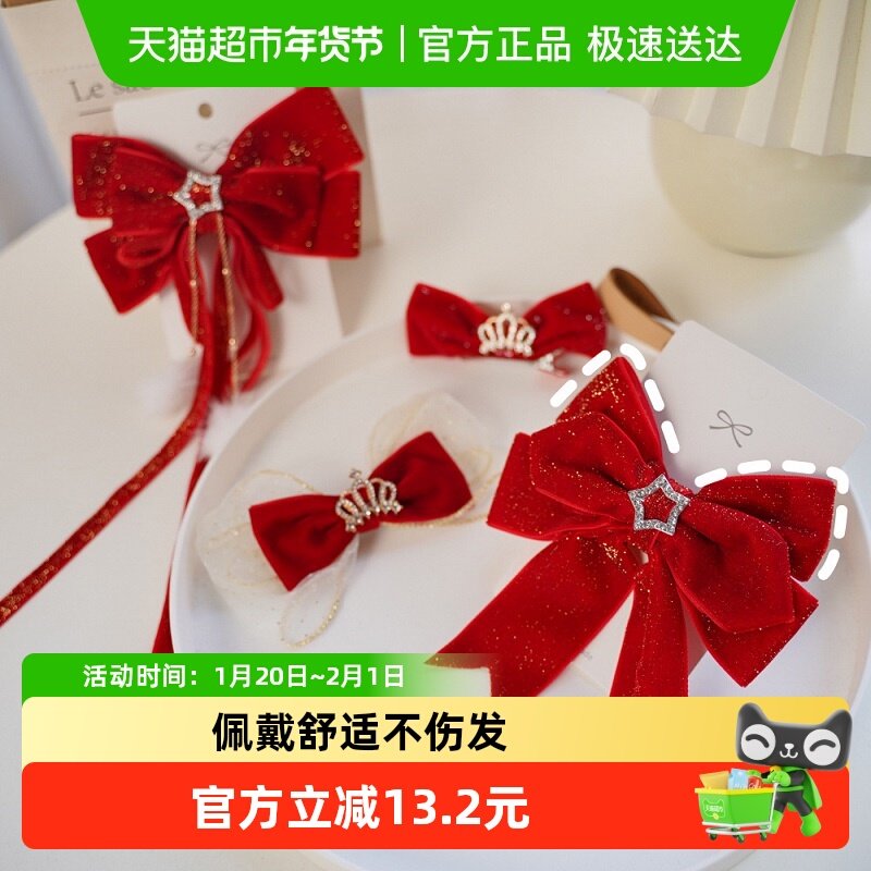 红色蝴蝶结儿童发夹中国风新年女童公主发饰皇冠发卡头饰古风夹子,童装/婴儿装/亲子装,发饰,淘宝优惠券,粉丝福利购,淘宝优惠卷