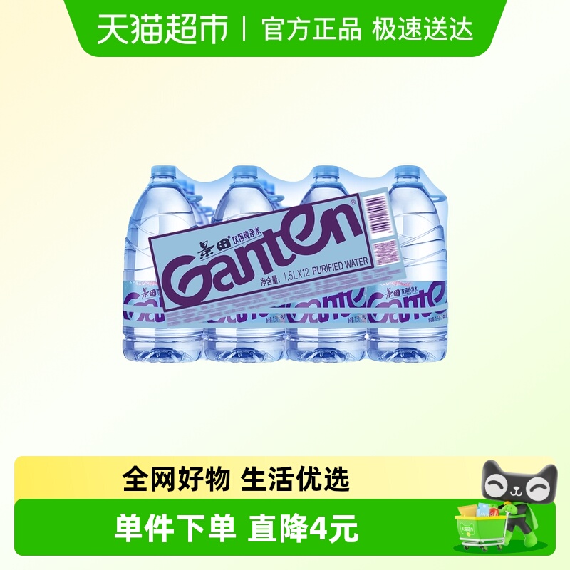 景田瓶装饮用水1.5L×12瓶×1组