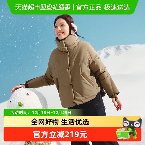 蕉下女士气绒外套立领高暖棉服