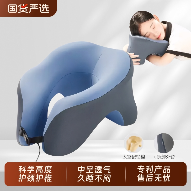 【月销过万】记忆棉午睡枕
