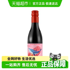 类人首宁夏贺兰山东麓干红葡萄酒