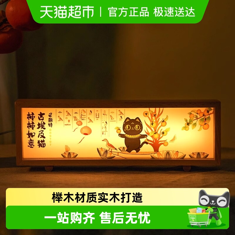 大英博物馆木质夜灯氛围灯