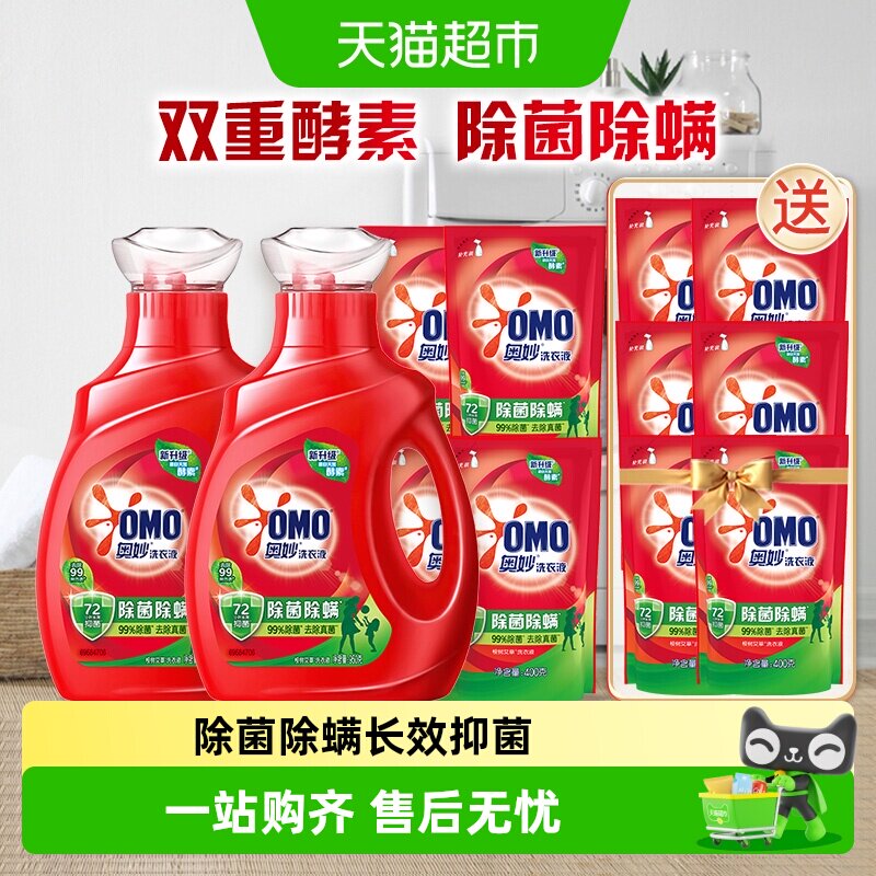 奥妙除菌除螨酵素洗衣液