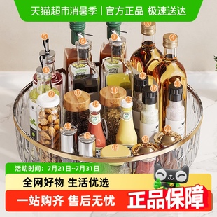 厨房调料置物架台面旋转收纳家用大全用品专用多功能调味料收纳盒