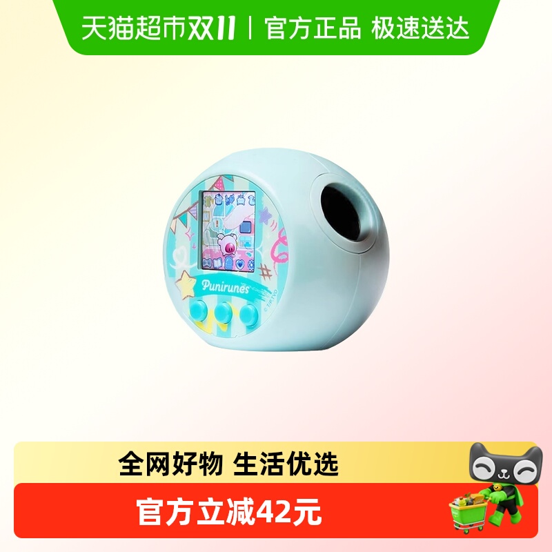 软软噗尼宠物机电子玩具