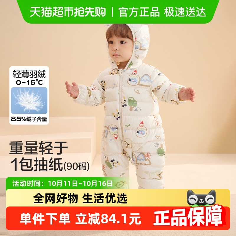 巴拉巴拉儿童轻薄羽绒服男女童冬季连体衣2025新款造型可爱时尚萌