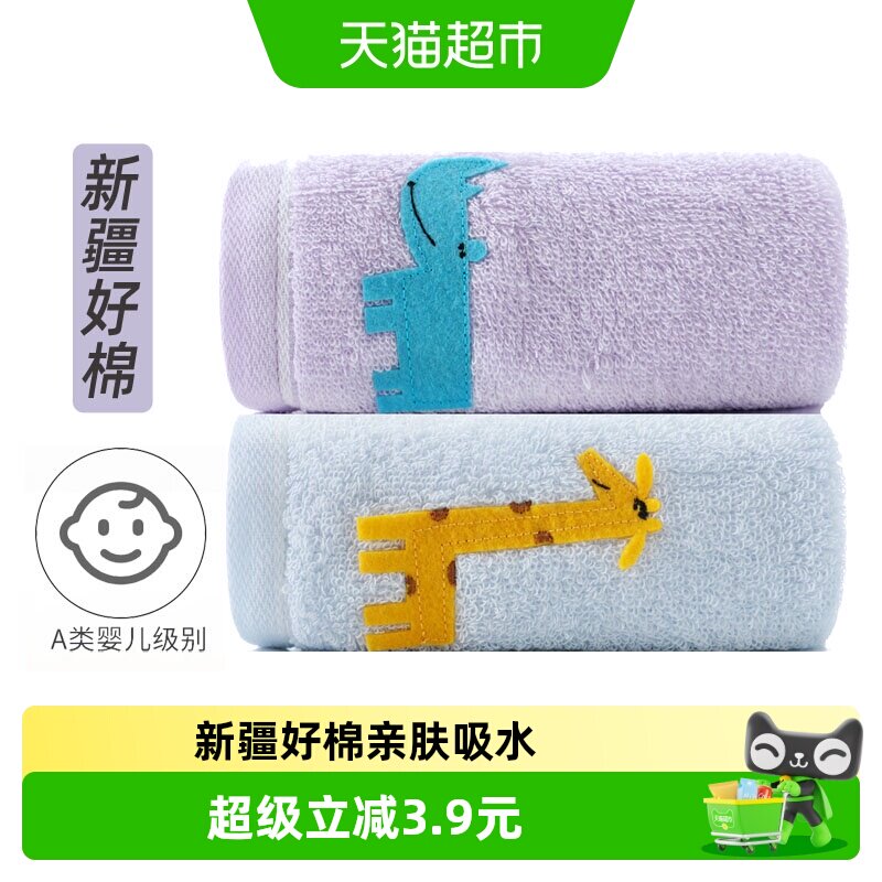 金号纯棉软糯毛圈面巾柔软温暖图片