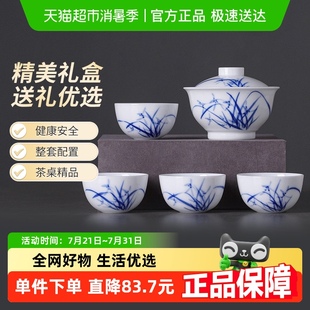 家用中式 景德镇陶瓷手绘青花功夫茶具套装 三才盖碗品茗茶杯
