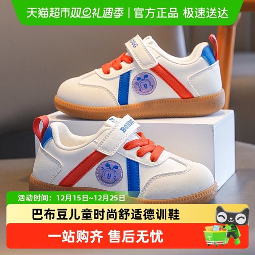 巴布豆新款男童软底春季运动鞋