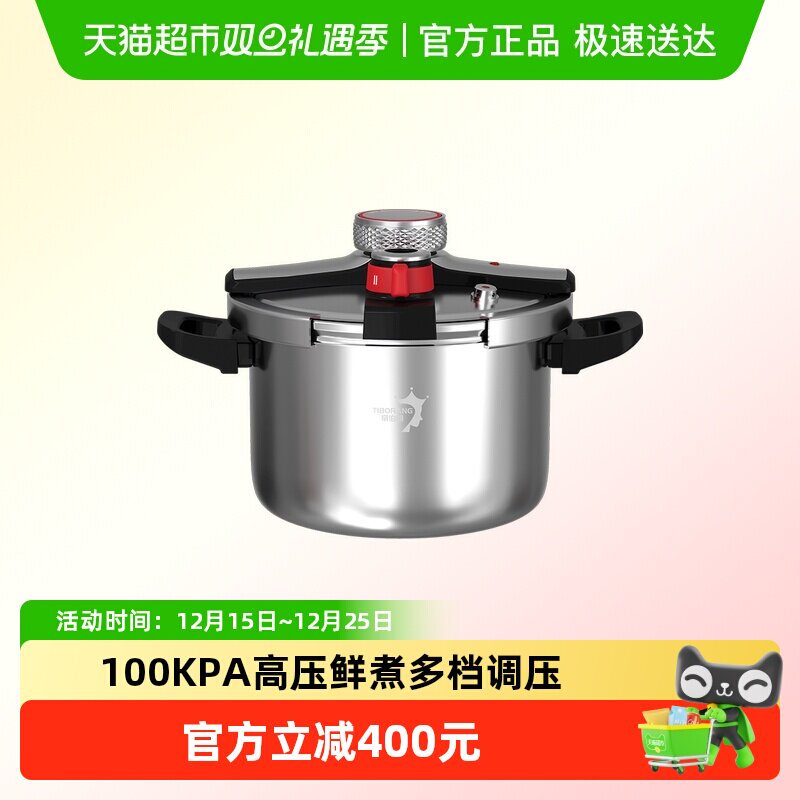 帝伯朗304不锈钢安全防爆高压锅