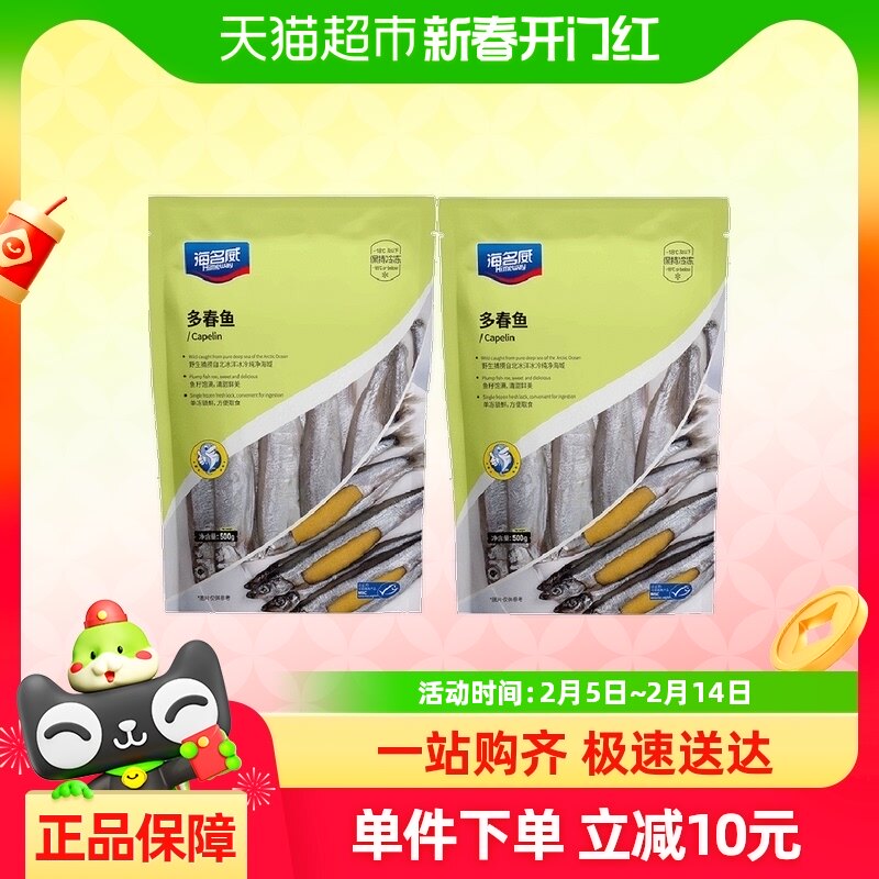 �������ഺ��500g*2�����������䶳����ˮ���ʻ���տ�������