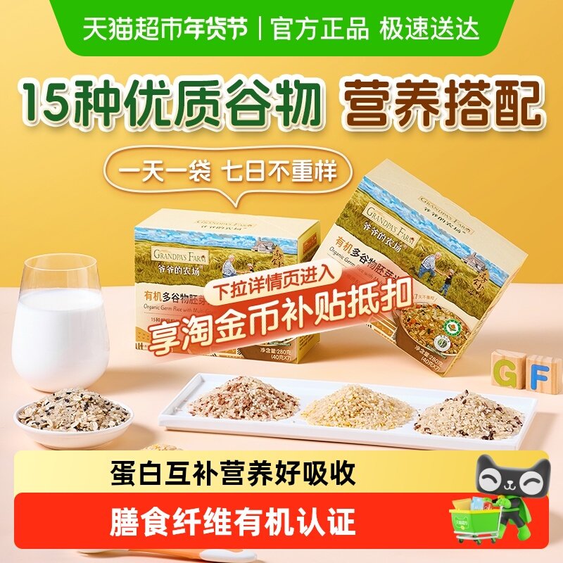 үү��ũ��������л���ѿ�ױ�����ʳ�׺���ͯ��������׵ͽ���� 65.67Ԫ��3��(��21.89Ԫ/��)