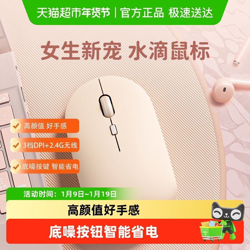 HP/惠普双模无线鼠标蓝牙静音笔记本电脑办公女生可爱适用平板,电脑硬件/显示器/电脑周边,无线鼠标,淘宝优惠券,粉丝福利购,淘宝优惠卷