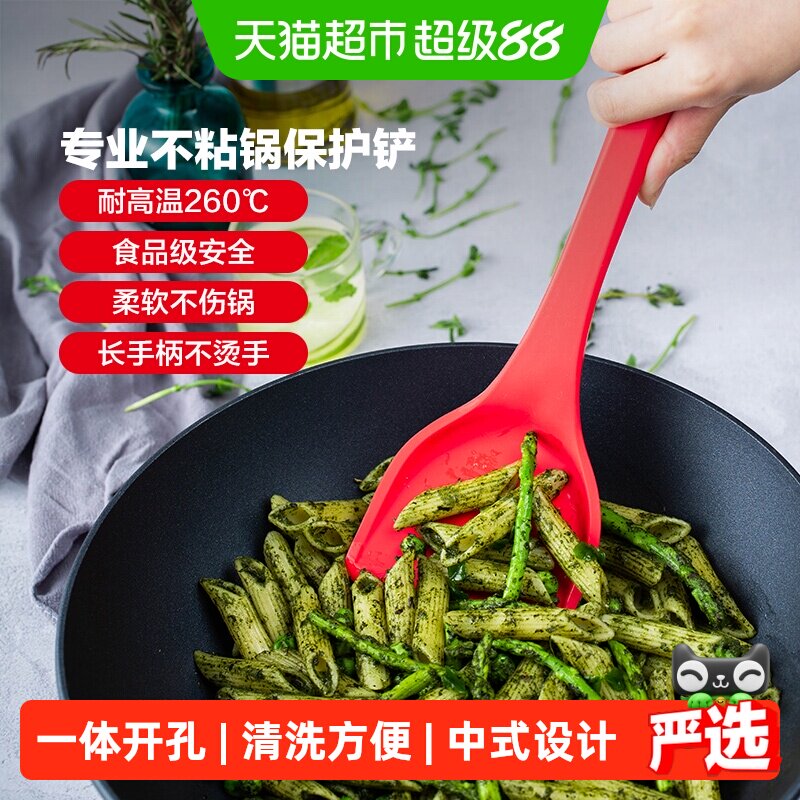 德国WOLL硅胶铲不粘锅专用耐高温家用炒菜锅铲中式硅胶锅铲西式铲