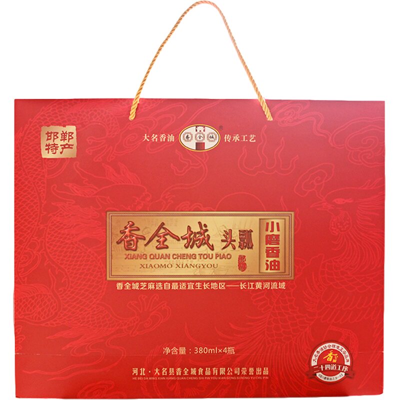 河北一级小磨香油香全城