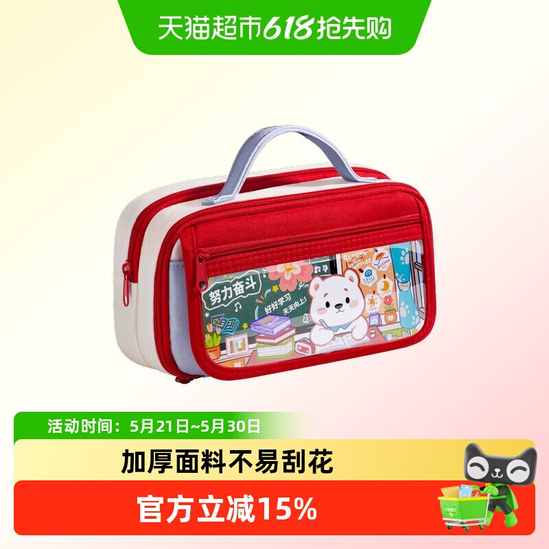 笔袋女生新款高颜值简约ins风文具盒女孩文具袋男孩大容量铅笔盒