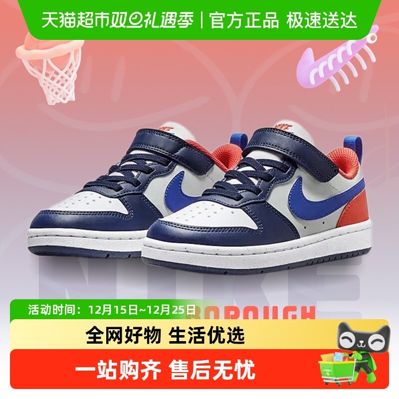 耐克COURTBOROUGHLOW板鞋