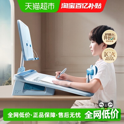 剑桥树坐读写坐姿矫正器