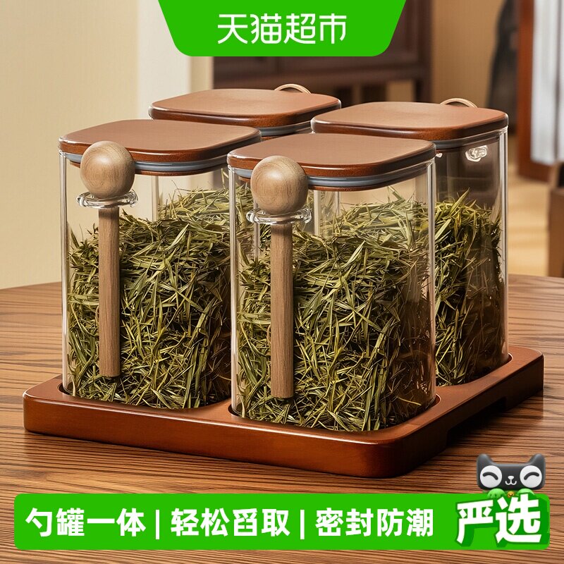 格娜斯密封防潮带勺茶叶收纳罐图片
