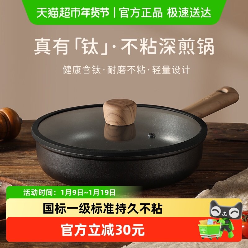 �����ز�ճ��ƽ�׼��ó��˵��¯������ü���嵰��ţ���ѹ����� 84.15Ԫ(������)