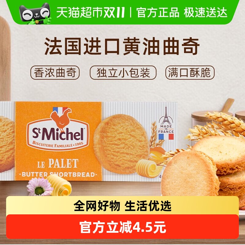 ��������ʥ��ϣ����Ũ��������150g������������������ʳ����92Ԫ��5��(��18.4Ԫ/��)