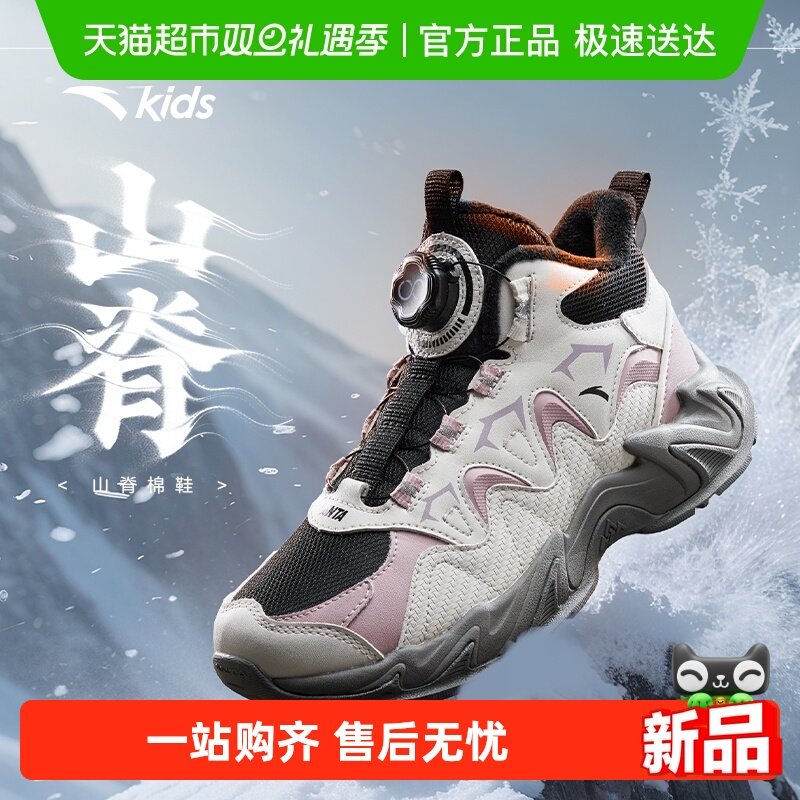 安踏儿童女大童棉鞋2025冬款上新保暖防滑耐磨中大童二棉高帮童鞋