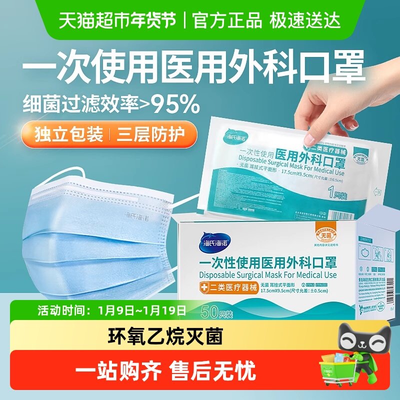 ���Ϻ�ŵһ��ʹ���޾�ҽ����ƿ��ֳ���͸����������������� 12.65Ԫ