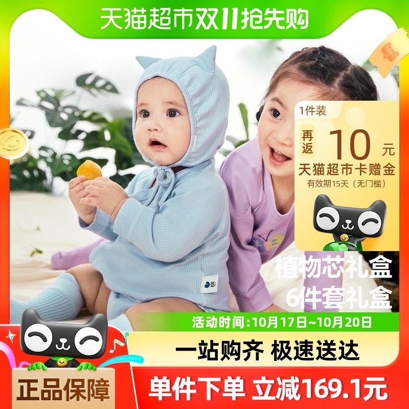 ��ֲ��о���������������ͯŮͯӤ����ж�ͯ���ﱦ���Ҿ�6����