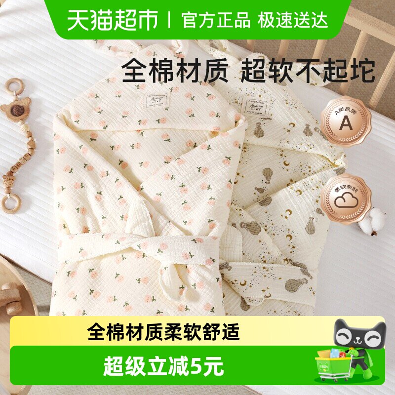 新生婴儿抱被初生包被纯棉春秋冬季包单小宝宝产房加厚襁褓待产包