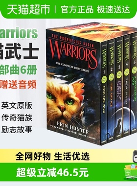 猫武士 warriors 猫武士英文原版 猫武士全套正版 猫武士第一部