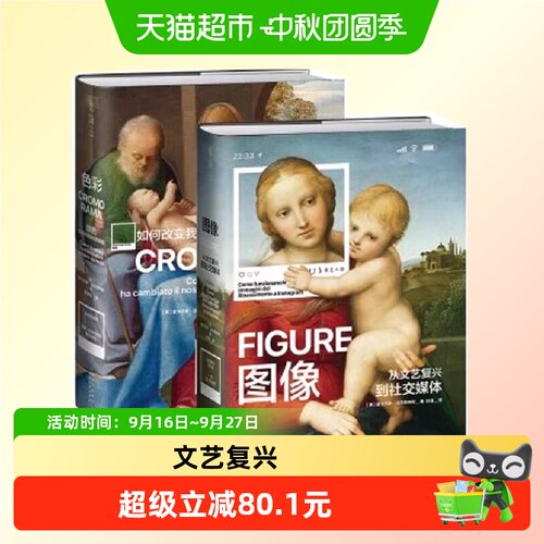 当当网色彩美学入门到15级