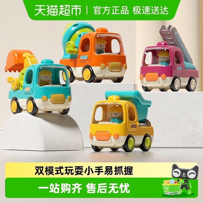 谷雨声光工程车学爬惯性玩具车模型儿童卡通小汽车回力车 - 封面