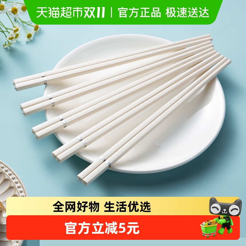 双枪简白色四角合金筷1片×5双