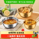 米酒燒酒碗帶把泡面碗拌飯熱涼酒料理小碗 沃德百惠304不銹鋼韓式