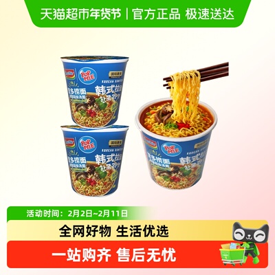 营多韩式辣蘑菇汤面杯面方便面