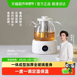 olayks立时全玻璃养生壶纯玻璃恒温煮茶烧水无涂层无胶水