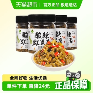 田野故事酸辣豇豆角180g 4瓶酸豆角开胃脆爽下饭泡菜酱菜湖南特产